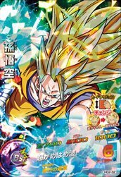 Amazon.co.jp: ドラゴンボールヒーローズギャラクシーミッション